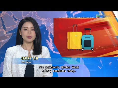 TVB News at 7:30 | 1.29m mainlanders visit HK over past week | HK English Latest NEWS | 2025/10/08