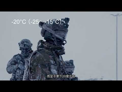 冬季硬核户外穿衣指南——三层穿衣法与ECWCS系统详解。