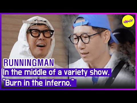 [RUNNINGMAN] In the middle of a variety show, "Burn in the inferno." (ENGSUB)