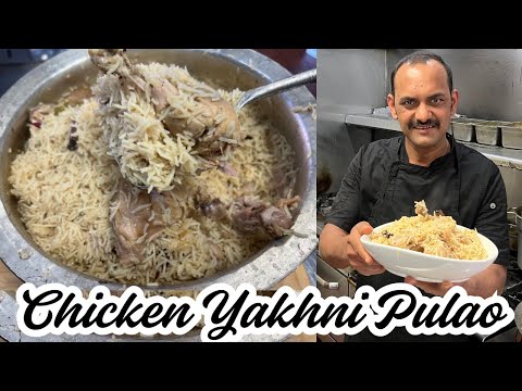 Chicken Yakhni Pulao | चिकन यखनी पुलाव | Chicken White Pulao | Yakhni Pulao | Chicken Pulao Recipe