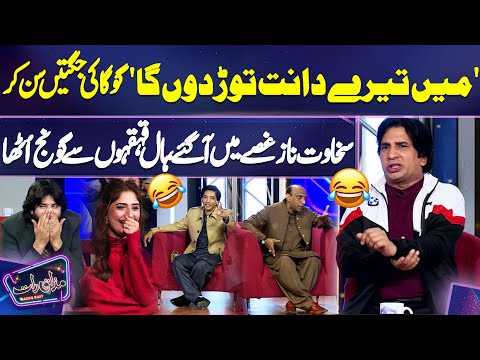 'Mein Tere Dant Tod DunGa | Goga ki Jugtain 🤣😂 | Mazaq Raat | Dunya News
