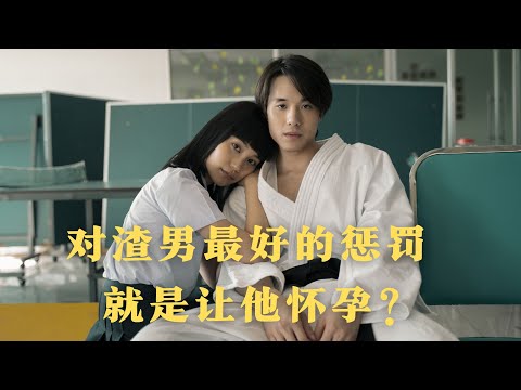 【撒旦之女娜诺】一口气看完泰国神作《禁忌女孩》1-2季#电视剧 #解说电视剧 #我的观影报告