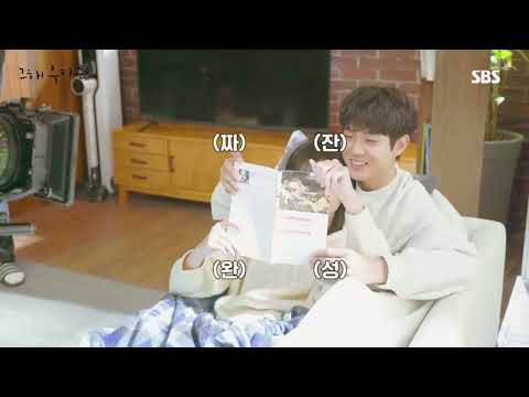 Kim Da Mi ❤️ Choi Woo Shik Behind The Scenes MV