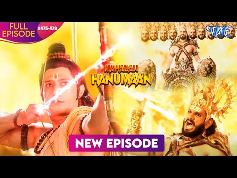 प्रभु श्री राम और रावण में हुआ महायुद्ध | Ram and Ravan Fight | Mahabali Hanuman Latest Episode