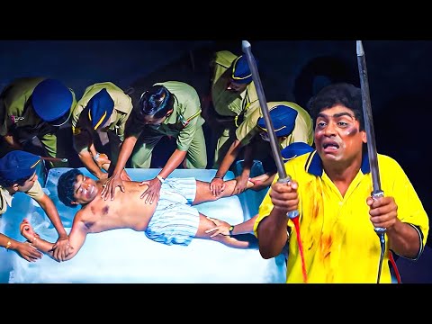 मैं सब कबूल करता.. मैं ही हूँ खतरनाक किलर बाबू हटेला | Johnny Lever Best Comedy Scene #comedyscenes