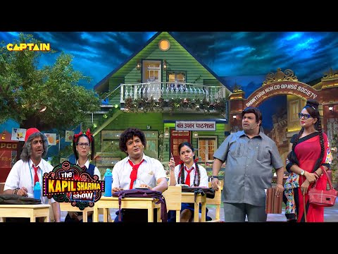 डॉ गुलहटी बना बच्चा बूढा बच्चा | The Kapil Sharma Show S1 | Full Episode |