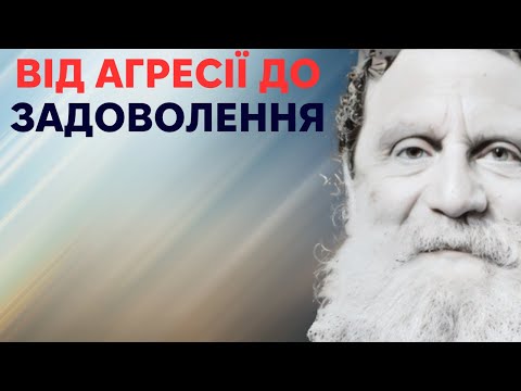 Що робить нас унікальними?  Роберт Сапольскі