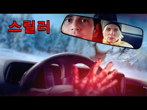 이 영화는 그냥 보시면 압니다. 재미 보장합니다.[결말포함]