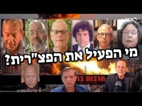 האלוף בדימוס יצחק בריק: "סגרו בצה״ל תיקי שחיתות של בכירים בתירוץ – אין ענין לציבור!"