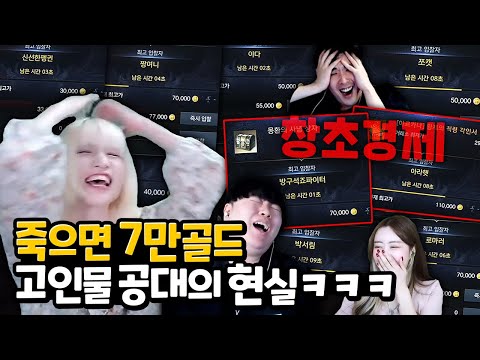 분배금으로만 7만골을 버는 사람들 '망령회' [로스트아크]