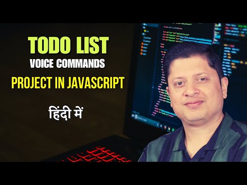 Project TODO List with voice commands | JavaScript in Depth