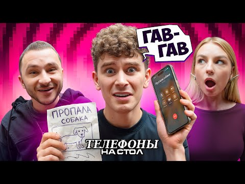 Phones on desk #5: Katya Adushkina, YAYANA, Arthur Babich, Diana Aster and Eldar Jarakhov