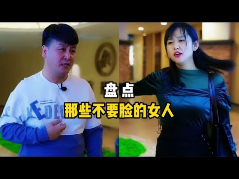 那些不要脸的女人，无下限的提要求，请远离这样不要脸的人