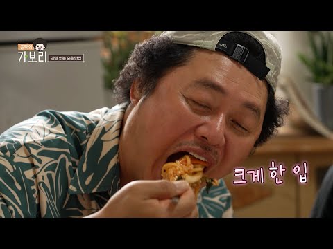 윤택과 함께 익산으로 떠나는 여행_익산성당포구마을_가보리4 다섯 번째 여행