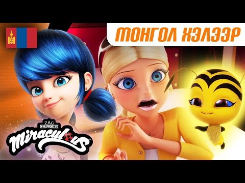 🐞 СТИЛИЙН ХАТАН ХААН – Бүрэн анги 🇲🇳 | Монгол хэлээр | 2 бүлэг 18 анги | Хатагтай Цох ба Хар Муур