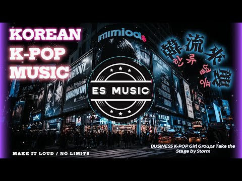 【K-POP】韓國女團K-POP播放清單 🔥Dark & Powerful Beat｜強節奏舞台感｜4K HD｜No Ads