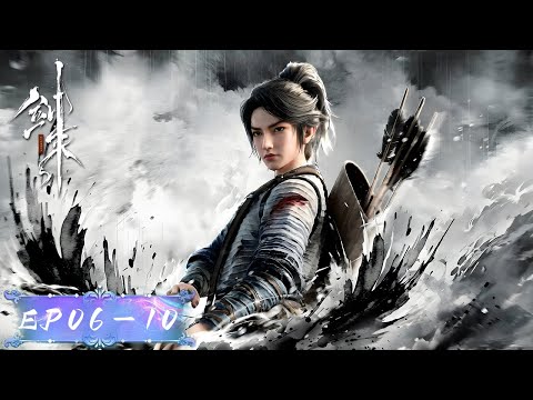 ⚔️ 剑来S1 EP06-10 | 剑来 The Swords | Donghua