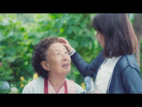 羅文姬又一催淚神作，沒有血緣關系的祖孫，讓所有觀眾哭到淚奔！【阿奕】