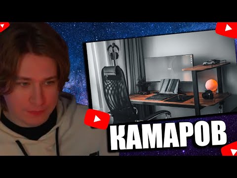 FISPECKT СМОТРИТ komarov Почему вам нужно изменить рабочее место?