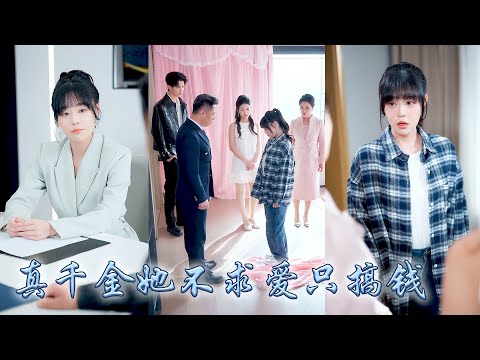 Family favored adopted sister, despised me, but I didn't care I married CEO, they regretted it.