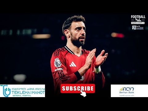 ማንቸስተር ዩናይትድ ሊሸጠኝ ፈልጎ ነበር" - አቧራያስነሳው የብሩኖ ፈርናንዴዝ አስተያየት