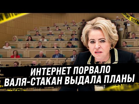 The internet went crazy! Valya-the-glass revealed her plans. The people's love poured out immedia...