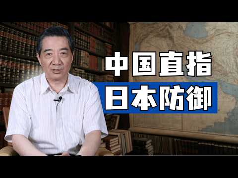 张召忠 - 一场可能在东亚爆发的对峙