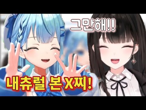 담유이 찌찌발언에 기겁하는 허니츄러스