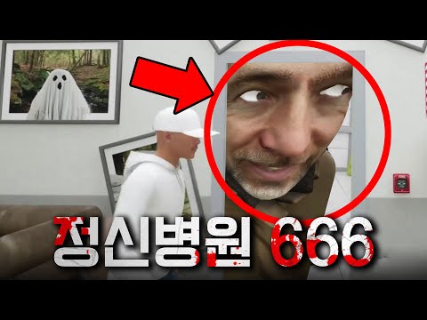 666층까지 '이상 현상' 을 찾으며 올라가야 되는 공포게임