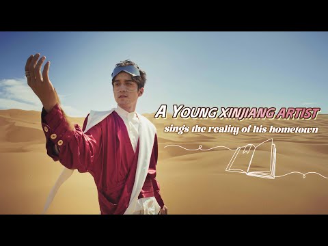 A young Xinjiang artist sings the reality of his hometown