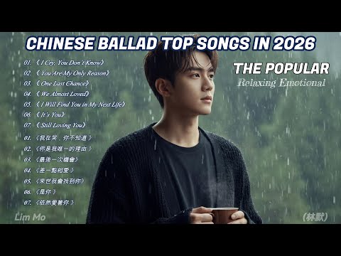 I Will Find You in My Next Life《來世我會找到你》| Sad, Relaxing Chinese Mandopop Playlist 2026