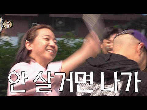 넉살과 친구들의 즐거운 바자회