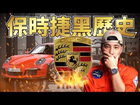 Porsche is not a luxury brand, he is an industrial genius: The story of the widow maker.