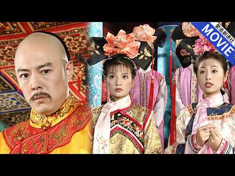 含香逃跑失敗，皇帝震怒下令問罪，小燕子挺身而出，紫薇機智化解危機！【還珠格格2】