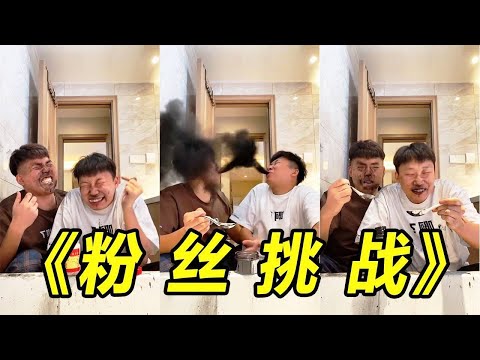 峻宁峻宁：这些东西是人吃的吗？我相信没有一个人可以正常吃下去！给我俩干成挖煤的了！#搞笑#搞笑视频