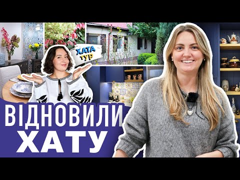 Italian style in the Kyiv HATA - bright interior of the house / HATAtur No. 41