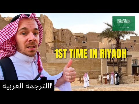 I came to Saudi Arabia to learn more about Islam 🇸🇦 (FIRST TIME IN RIYADH)