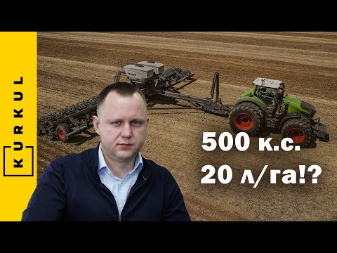 Нова техніка під час війни — або як Олег Меткий збільшив господарство у 5 разів за 6 років/Куркуль