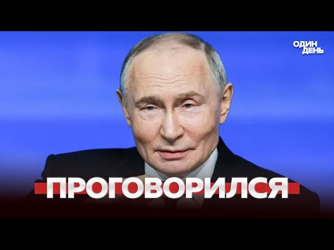 🔴 URGENT Putin and the people: about peace, war, expensive products, and nuclear weapons