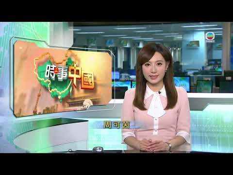 香港無綫｜7:30一小時新聞｜2025年10月4日｜