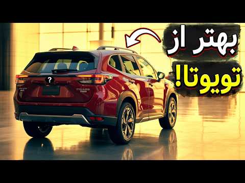 بهترین ماشینهای سال ۲۰۲۵ رو کی ساخت؟ (دیگه تویوتا نیست!)