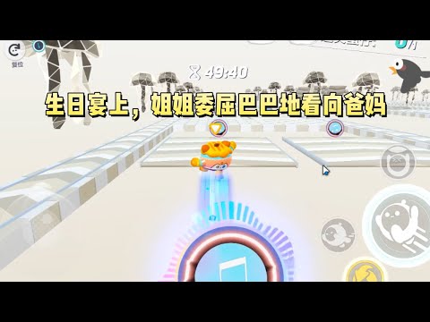 《我为姐姐量身定做乌鸦嘴系统》#一口气看完 #小说 #故事