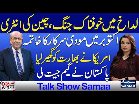 Trouble for India: Ladakh Protest Intensifies | China Steps In | Trump Warns Modi | Sethi Se Sawal