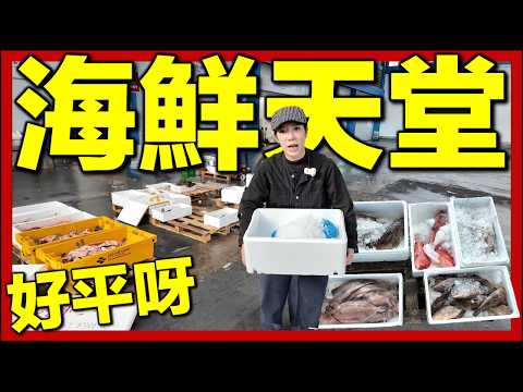 【🇬🇧英國蘇格蘭街市海鮮直擊🔥】格拉斯哥海鮮＋蔬果欄批發市場大開眼界！平到唔信🐟 移英港人英國生活 #英國生活 #移英港人 #街市開箱