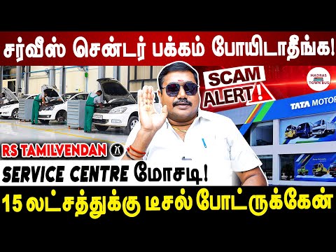 கார் வைத்திருப்பவர்களே உஷார்..! Advocate Tamilvendan Exclusive