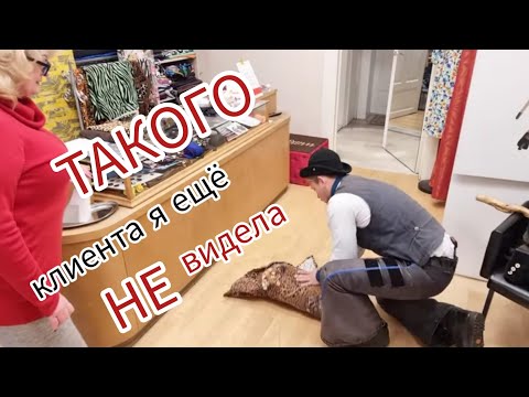 НЕОБЫЧНЫЕ КЛИЕНТЫ В МОЁМ АТЕЛЬЕ. ПРОБИВАЮ НОВУЮ ПЕТЛЮ НА ПИДЖАКЕ И ОТВЕЧАЮ НА ВАШИ ВОПРОСЫ.