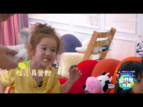 《放开我北鼻》第三季完整版：[第10期]释小龙空降少林寺 王嘉尔意外病倒！陈学冬黄景瑜被师父狂折磨