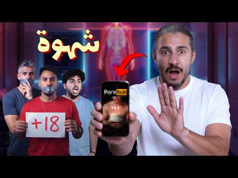 للرجال فقط - الضعف الجنسي إنذار مش فضيحة