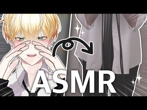 밤에 이어폰끼고 몰래 들으세요 [루이쨘 실물 ASMR]