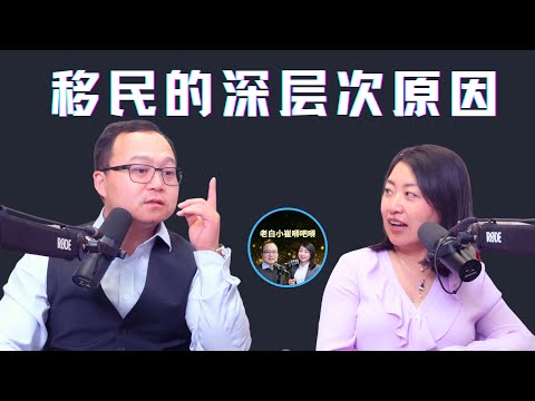 原生家庭不幸，是移民的最大动力！